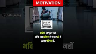 SSC Aspirants Must Watch This! 🔥 #ssctips #motivation #focus