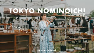 [VLOG] Tokyo Flea Market 2025 🌿 Found My Favorite Nordic Vintage Treasures 🧸