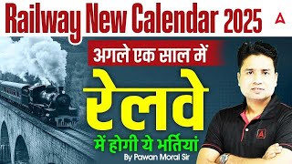 Railway New Calendar 2025 | Railway New Vacancy 2025-26 | Upcoming Railway Vacancies & Exams