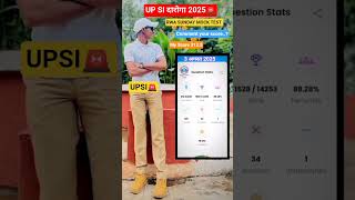 UPSI दारोगा 🚨 #upsimocktest #upsi #upp #mocktest #rojgarwithankit #trending #shorts #amaspirants#scc