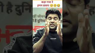Ssc Cgl Scam Expose By Abhinay Sir #ssc #ssccgl #bpsc #upsc #viral #shortvideo #breakingnews