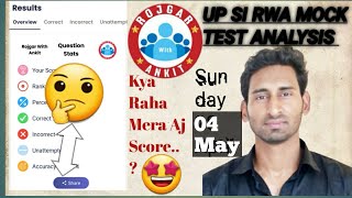 || 04 May Sunday UPSI RWA Mock Test Analysis || UPSI Mock Test #rwamocktest #rwamocktestanalysis ❤️