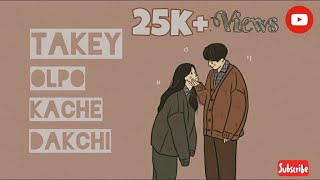 TAKEY OLPO KACHE DAKCHI || WHATSAPP STATUS SONG || MAHTIM SHAKIB || SVF || 💕❤💕