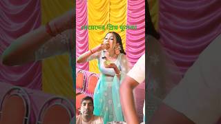 #funny #facts #family #fashion #banglanatok #freefire #funnyvideo #newnatok #bangladrama #comedy