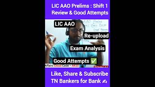 LIC AAO Shift 1 Exam Analysis & Good Attempts #licaao #tnbankers #licaaoprelims
