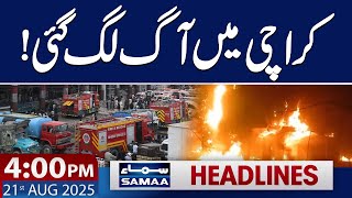 Huge fire in Karachi | 4 PM News Headlines | 21 August 2025