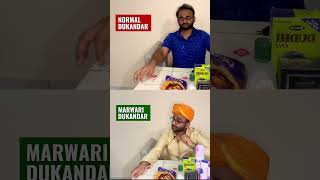 Kirana Store : Normal Vs Marwari Dukandar