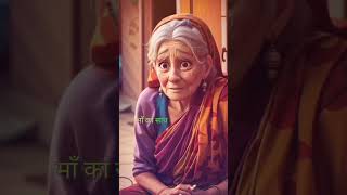 #kalyug ki sacchai#choice#sacchaikasafarhindikahani