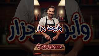 تحدي الألغاز #ألغاز_مع_الحل#لغز_اليوم #viral #fyp #foryou