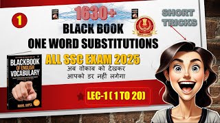 BLACKBOOK ONE WORD SUBSTITUTION SHORT TRICKS || BLACKBOOK SERIES || LEC-1