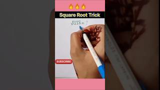 Square Root Trick 🔥।। वर्गमूल कैसे निकाले।। square Root Trick With Long Division Method