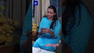 এই বয়সে প্রেম? #darlingpointdrama #akmhasannatok #naziahaqueorsha