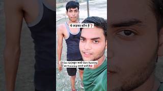 🎯Ssc Gd 5km का Time लगाने वालें हैं💯 | #sachinstudyexam #sscgd #ssc #uppolice #youtubeshorts #shorts