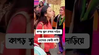 নারী অধিকার 😀😀😀😀