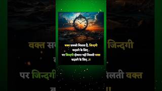 UPSI Police Motivation: Time Changes Everything But Life Won’t Come Again #shorts #upsi #uppolice