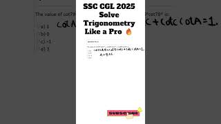 “SSC CGL Maths Hack: Trigonometry Problem Solved in Seconds! 🔥” #ssc #exam  #civilserviceexam #maths
