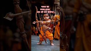 Jai Shree Ram।🚩🚩Bharat Ka Bachha Bachha Ho Jaaye Shri Ram Bolega। Dj remix music 2024#jaishreeram