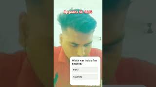 👉 UP Police SI Exam Pattern 2025 🔥 | Latest Update for Aspirants #UPPolice #old  #StudyTips #Shorts