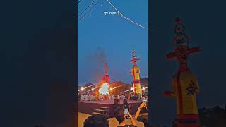 #Dashehra #VictoryOfGoodOverEvil #Navratri #CelebrateDashehra #RamRavana #festival  #HappinessAndJoy