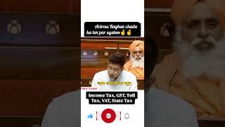 Actress raghav chada ka toll Tak par system#motivation #viralshorts #raghav chada #toll tax