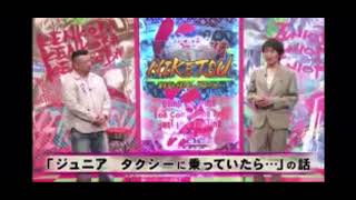 【天才】千原ジュニア30秒のすべらない話 #Shorts