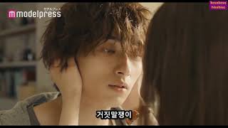 [일본영화][예고편] 너의 눈동자가 묻고 있다 (한글자막)