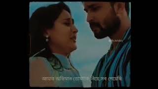 Tumi bujoni Ami bolini lyrics Ringtone.. Best Friend natok song..Jovan Mehjabien