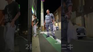 2秒で伸ばすニキ