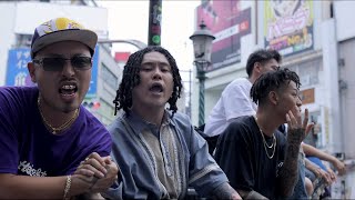MION & VIGORMAN - 酔歩 (Official Music Video)