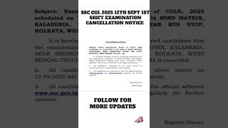 "🚨 12 Sept SSC Exam 1st Shift Cancelled | Official Notice Update" #ssccgl2025 #ssc