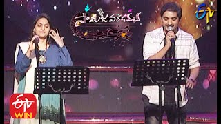 Andhala Rakshasive Song | Harini,Krishna Chaitanya Performance | Samajavaragamana| 1st November 2020
