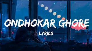 অন্ধকার ঘরে - Lyrics - Nikosh Kalo Ei Adhare  - Papere Ryme