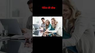 #motivationalvideo#lifelessonsinhindi