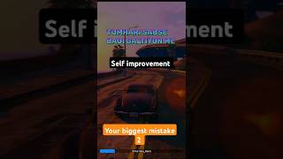 YOUR BIGGEST MISTAKE 3 🤡😱❤️ #selfimporvement #youtubeuserss #shortvideo #youtube #shorts