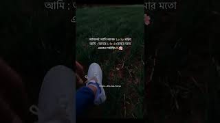 Love status🥰🦋 #whatsappstatus #taglove #viral #statusvideo #tranding #banglalovestatus #lovestatus