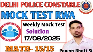 Delhi Police Constable| Rwa Mock Test|17-08-2025|By Pawan Bhati Sir