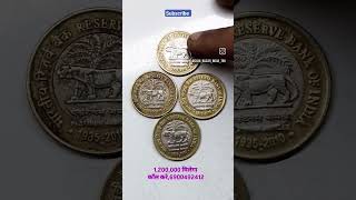 Call me.8448329652 #new #viralreels #video #oldcoins #coinoriginals #money #video #popular #video