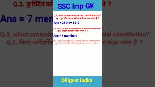 SSC MTS pyqs #viral #ssc #sscmts #viralvideos #shorts #mtsgkgs