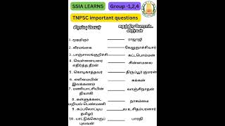TNPSC சுதந்திர போராட்ட வீரர்களின் சிறப்பு பெயர்கள். #tnpsc #group4 #group2
