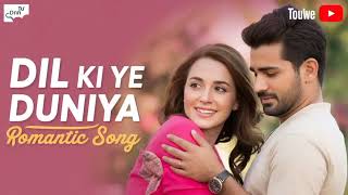Dil ki ye duniya | Romantic Hindi song | Viral Romantic Hindi song | Bollywood Song 2025 |