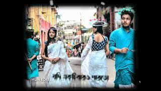 Bojhena Se Bojhena 🦋 Lofi Status💫 Bengali Romantic Song✨ Bengali WhatsApp Status🌻New Trending Status