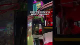 #music #song #motivation #sad #bhoolnajaana #ytshorts