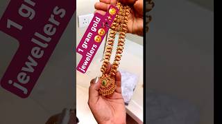 South indian Jewellery Set | South indian Bridal Jewellers 😍❤️💗 #shorts