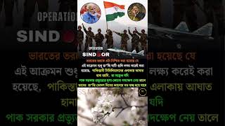 SINDOORভারতের তরফে এটা নিশ্চিত করা#jabbar #haryanvisong #song #haryanvi #gangster #shahrukhkhanmov