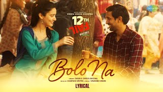Bolo Na - Lyrical | 12th Fail | Shreya, Shaan, Vidhu Vinod Chopra, Vikrant, Medha, Shantanu, Swanand