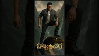 Vishwambhara Costumes FLOP! Same Old Style Since Khaidi No 150?