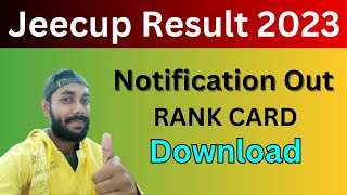Jeecup Result 2023 Notification Out | UP Polytechnic Result 2023 | Jeecup Result 2023 kaise dekhen
