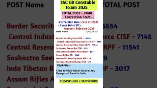 SSC GD  online form correction start || SSC GD EXAM date 2025 || ssc exam info #shorts #viralshorts