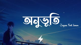 Onubhuti (Lyrics) | Zayem feat. Limon | Band Lost Lyrics | অনুভূতি | Lyrics Video