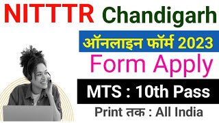 NITTTR Chandigarh MTS Online Form 2023 Kaise Bhare ¦¦ How to Fill NITTTR Chandigarh MTS Form 2023